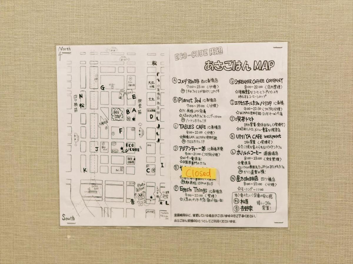 Отель B&S Eco Cube Shinsaibashi Осака Экстерьер фото